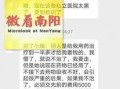 萧山南阳爆料案件最新,惊人真相揭露，疑云重重待解